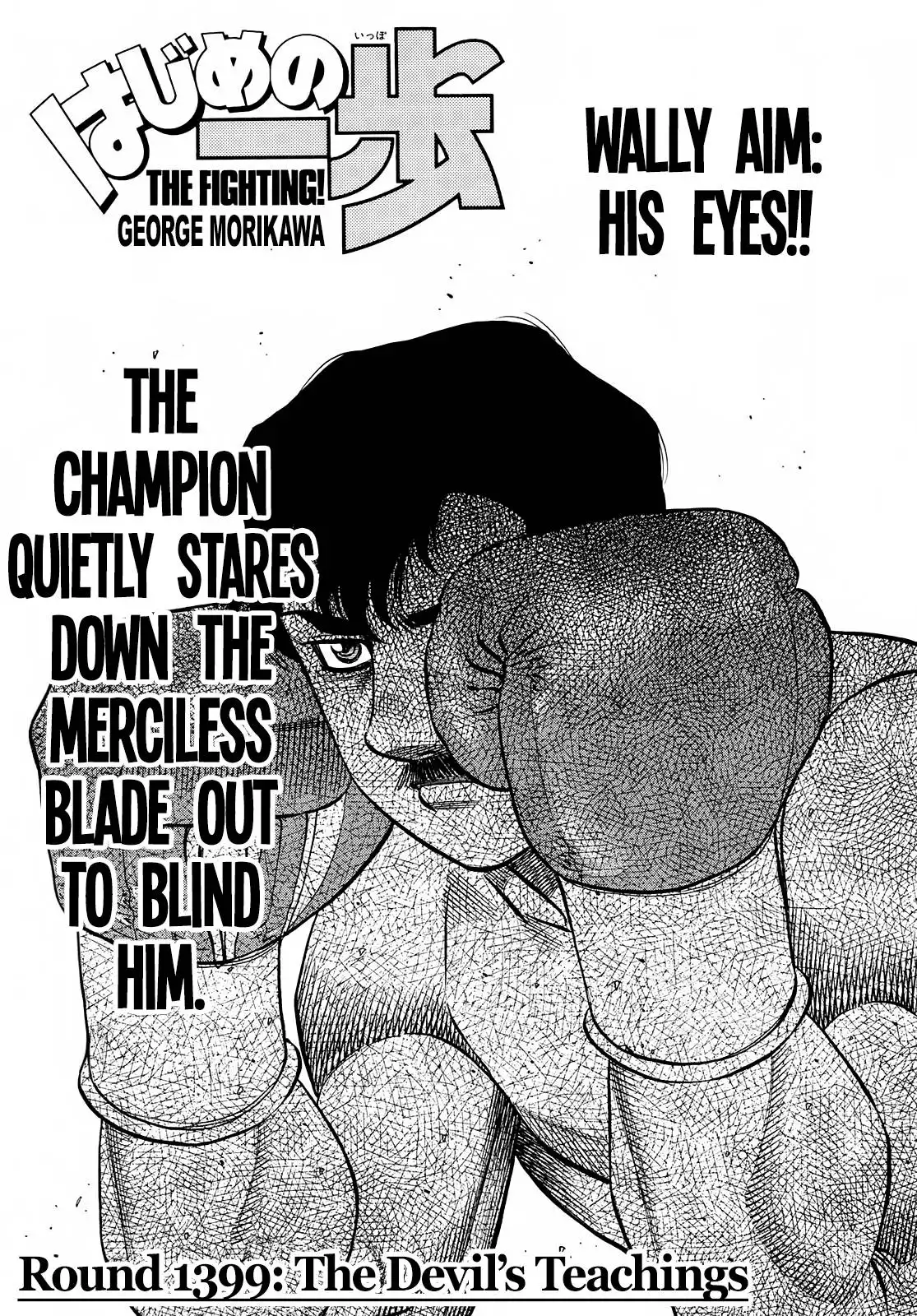 Hajime no Ippo Chapter 1399 1